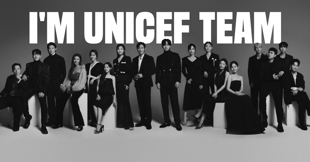 I'm Unicef Team