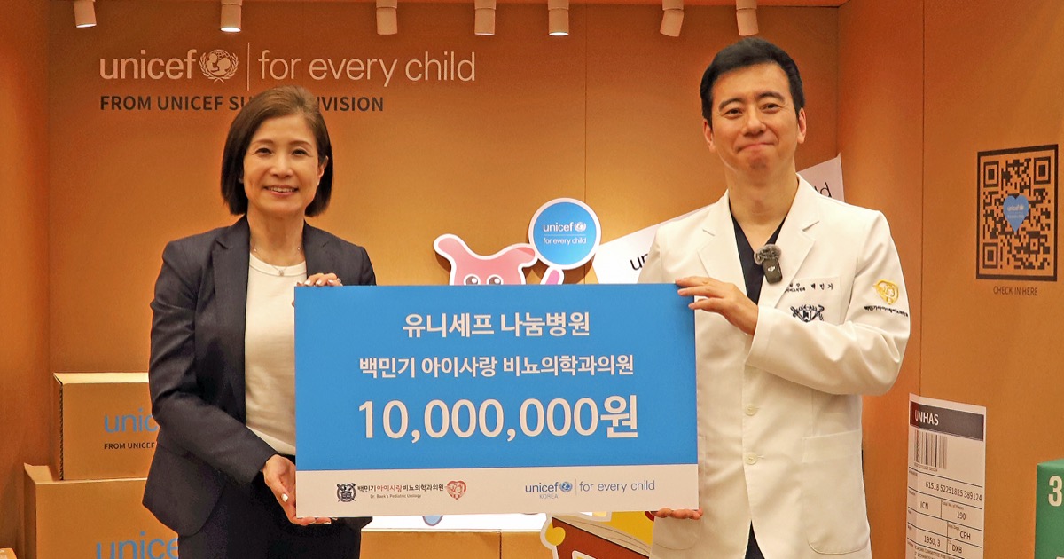 나눔병원 기금전달식 진행