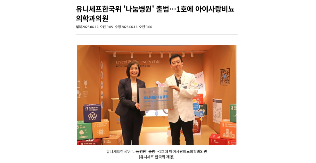 온라인 예우공간 등재